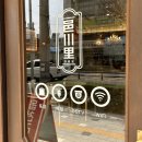 읍천리382 진주평거점 | [읍천리382 진주평거점]평거동카페 진주 레트로카페 / 샌드위치 샐러드 /든든한 한끼 뚝딱