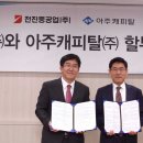 전진중공업 이미지