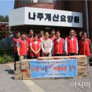 전남지방우정청 이미지