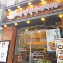 미정국수0410안산 이미지