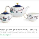 [후기] 웨지우드 티포유로 완성하는 스승의날 선물 아이디어 BEST, 교수님 선물 고민 끝!