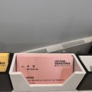 이철헤어커커 잠실나루역점 이미지