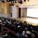 미래기업교육센터 이미지