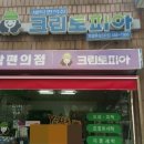 자양세탁소 이미지