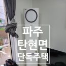 방촌로(2) 이미지