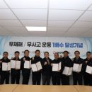 달성산업가스 이미지