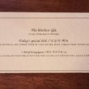 더키친글라 이미지