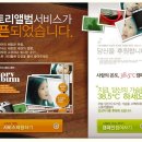프라임 스토리