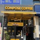 파리바게뜨수송오투점 | 군산컴포즈커피 팥절미밀크쉐이크 군산수송오투점💈