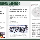 즐거운지역아동센터 이미지