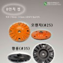 나라철물공구