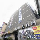 스카이모텔 이미지