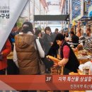 국제냉동 이미지