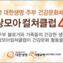 더모아메디칼 네이버블로그