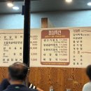 신촌올레숯불갈비 이미지