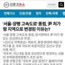 여기저기 해먹다 또 들통난 윤석열.jpg 이미지