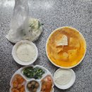 섬뜰마루 | 사창리맛집 섬뜰마루 두부전골 포장후기