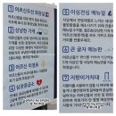 종로엔 사과나무를 심어보자 ﻿❽ 이미지