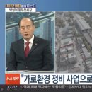 도비공방
