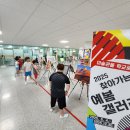 대소원초등학교 이미지