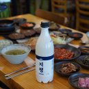 건강함과 든든함을 느낄 수 있는 파주 한정식맛집 한수위약초밥상 추천드려요