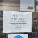 완산-100 | 전주 곱창 맛집 완산한우곱창 전주 효자동 맛집 전주 맛집 추천