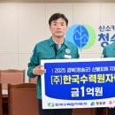 ㈜청송 이미지