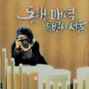 디자인 창 이미지