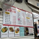 장돌이부산어묵포항점 | [대구 서문시장 맛집]신서문김밥, 부산어묵장돌이, 서문땅콩빵(주차, 휴무일)