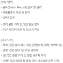 (주)대웅제약 바이오센터