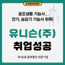 (주)영폴리텍 네이버블로그