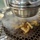 참숯뒷고기(신정점) 네이버블로그