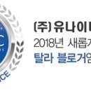 인터팜(주) 이미지