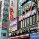 (주)가온앤 | 가성비 끝판왕 회전 초밥 '스시이안앤 선릉역점' 신메뉴 격파하고 온 솔직 후기! (feat. 무료 주차 꿀팁)