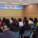 자활센터 참여자 교육 이미지
