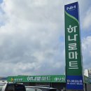 우리축산물마트 - 서초구 서초대로22길 52 | 우리축산물마트
