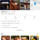 금오산로-19 이미지