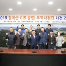 중앙무역 이미지