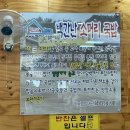 백간난 소머리국밥 이미지
