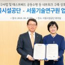 서울특별시 성동구청사 이미지