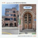 [전주숙소] 객리단길숙소 전주감성숙소 한옥마을도보가능한 에어비앤비 리틀포레스트 후기