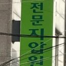 지에스25불광행복 이미지