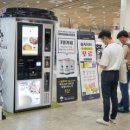 (주)마르코코리아 머니투데이