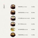 강강술래시흥점 이미지