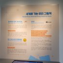 군포시 그림책꿈마루 | 그림책 도서관 군포 그림책꿈마루 공연 주차 카페 굿포