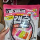 세탁이랑빨래랑 이미지
