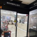 훼미리노래연습장 이미지