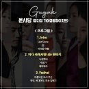 부산예술회관 공연장 이미지