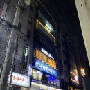 현진 노래연습장 이미지