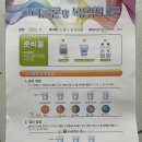 펜타힐즈속연합내과의원 | 30대 중반. 첫 위내시경, 대장내시경 후기[펜타힐즈속연합내과의원]